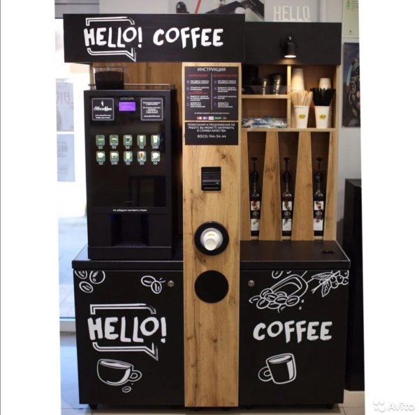 Кофемашина Unicum