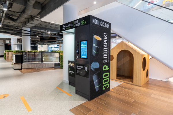 Меню для кофейного аппарата