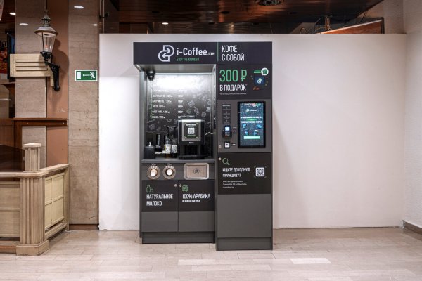 Наклейки на окна кофейни вектор