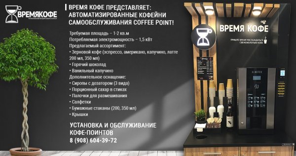 Наклейки логотип на окна