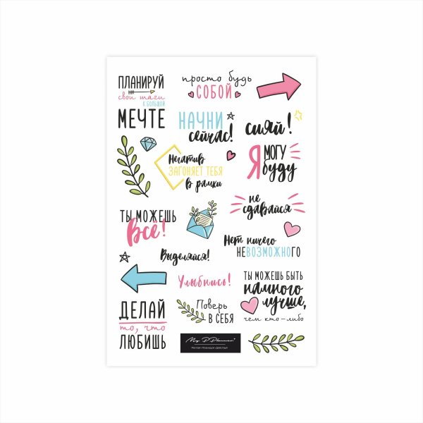 Стикеры для планера