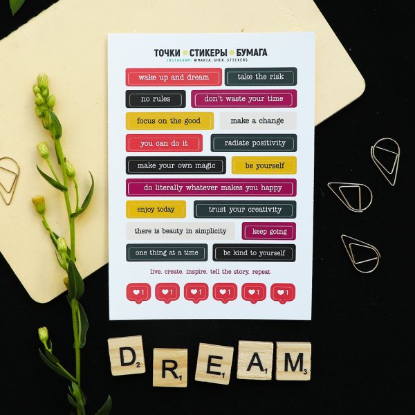 Точки Стикеры бумага