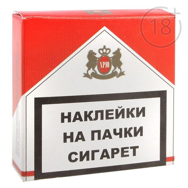 Смешные надписи на сигаретных пачках