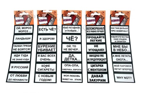 Смешные надписи на пачках сигарет