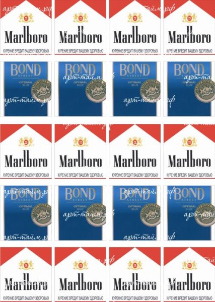 Наклейки на пачки сигарет