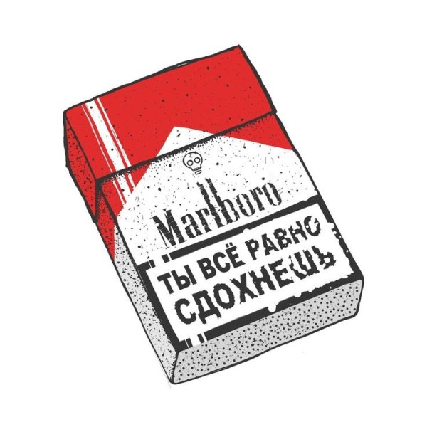 Сигареты Marlboro арт