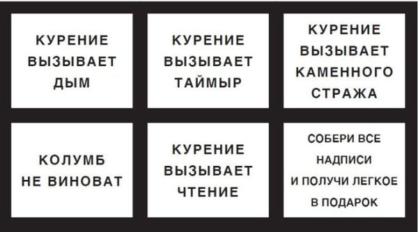 Стикеры сигареты