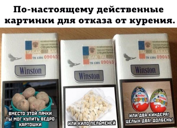 Сигареты без наклеек