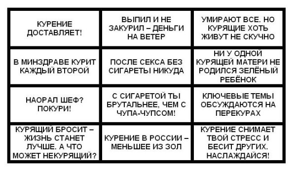 Нарисованная пачка сигарет