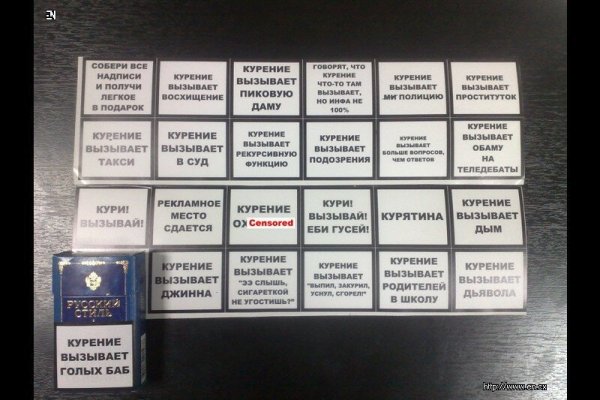 Сигареты Marlboro smoking Kills