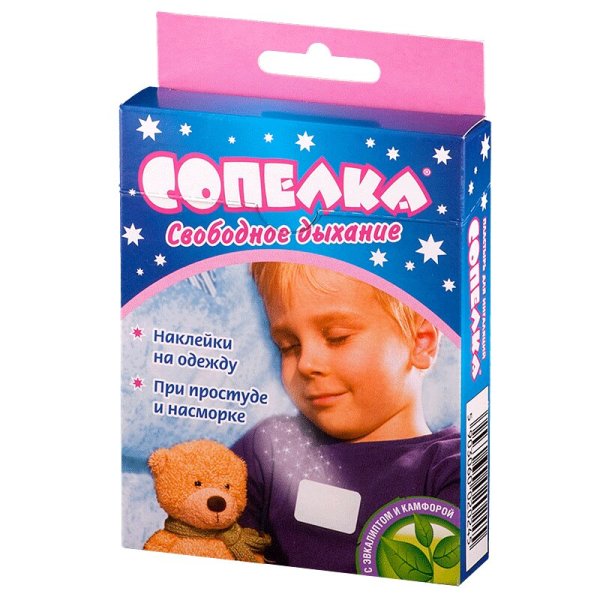 Детский пластырь от насморка Сопелка