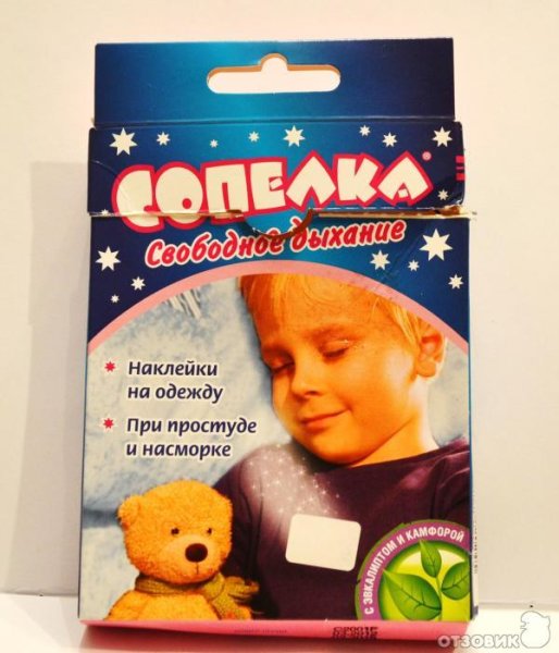 Сопелка для новорожденных