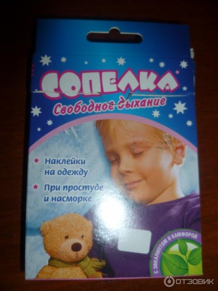 Сопелки для детей