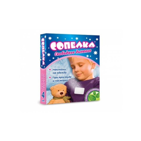 Наклейки на одежду от насморка для детей