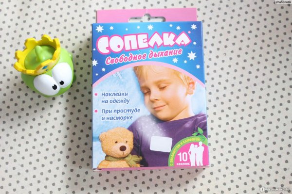 Детский пластырь от насморка Сопелка