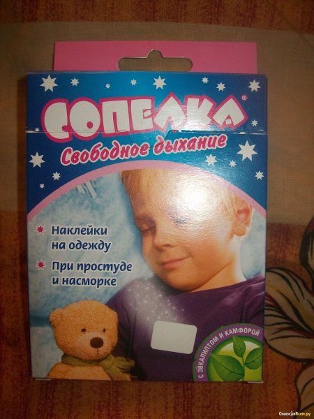 Детский пластырь от насморка Сопелка