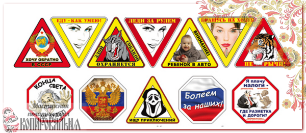 Стикеры для бумаги