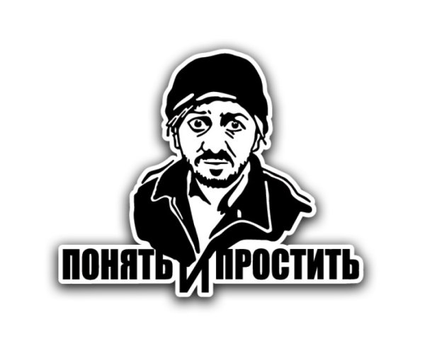 Михаил Галустян Бородач