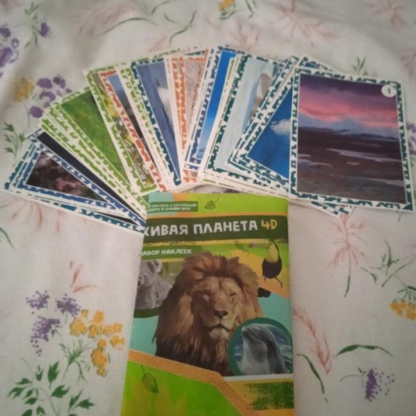 Монетка наклейки Живая Планета