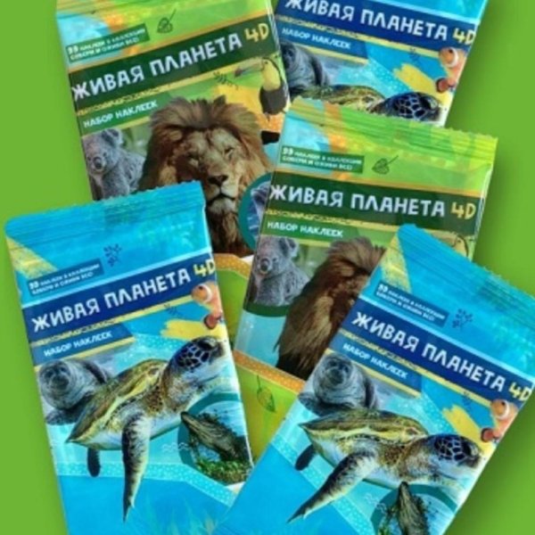 Наклейки динозавры Дикси Мозазавр