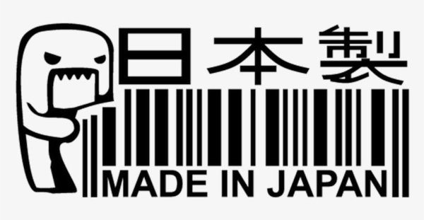 Made in Japan наклейка