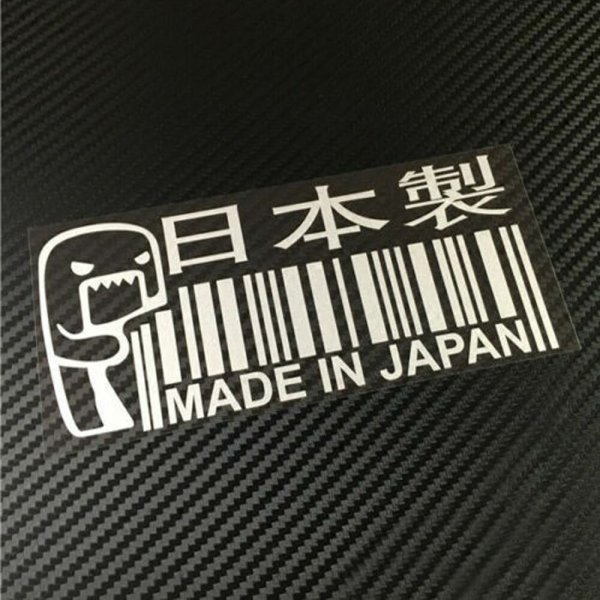 Made in tomsk логотип