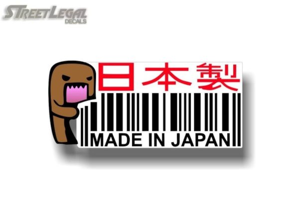Made in Japan logo