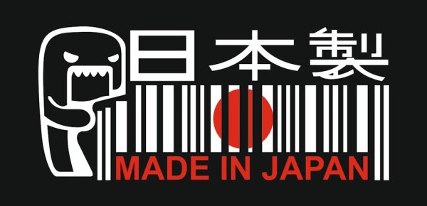 Made in Japan наклейка
