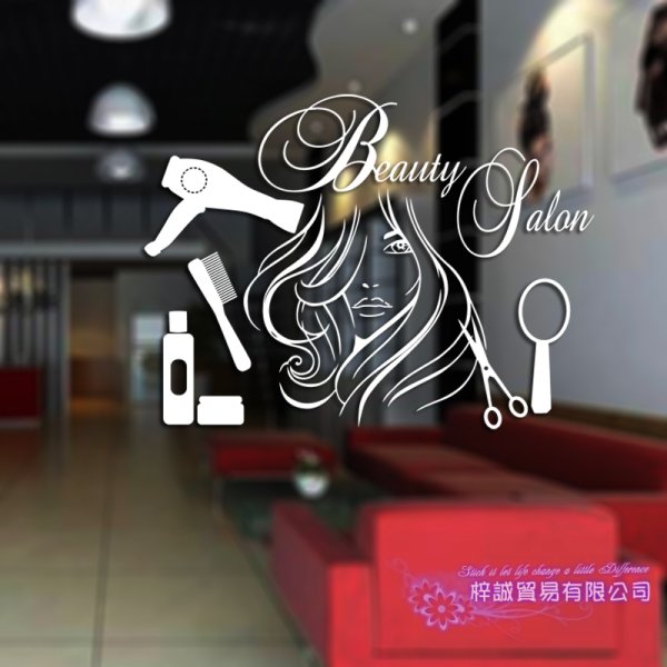 Постеры для студии красоты