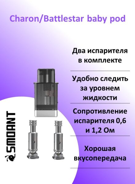 Наклейки на батлстар