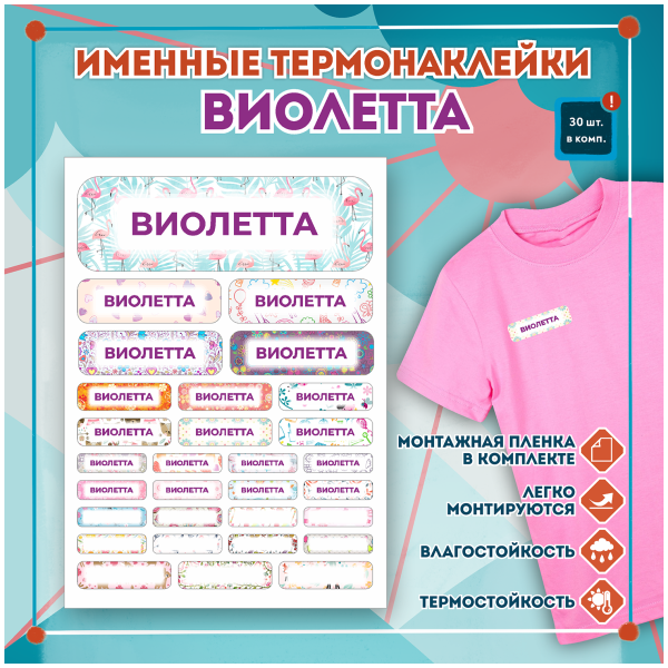 Стикеры для подписывания