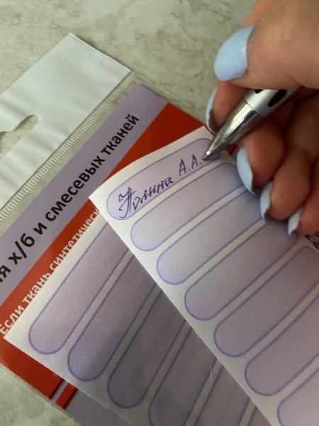 Табличка для подписи