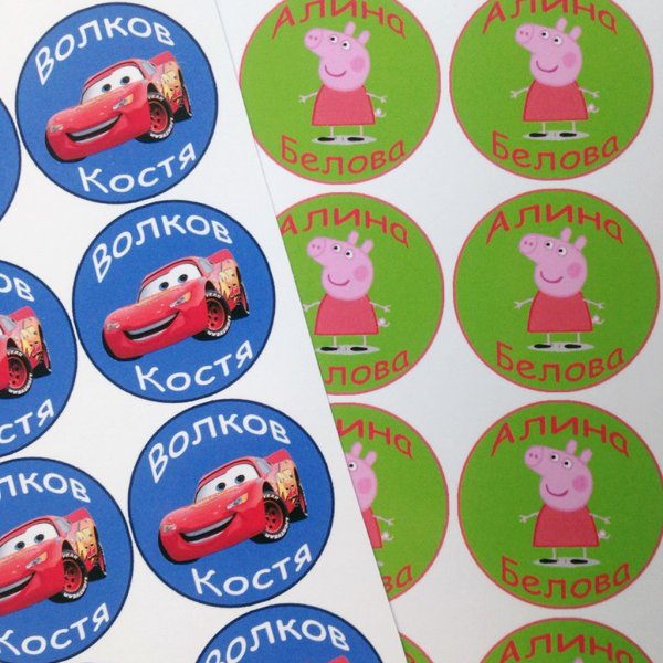 Наклейки для подписи