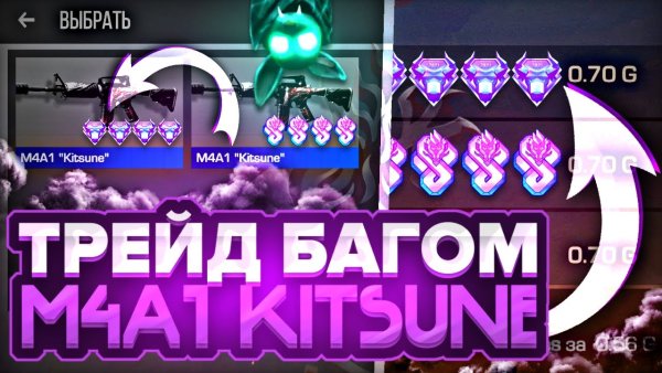 Стикер пак стандофф