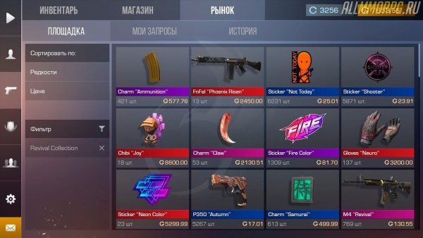 Логотипы команд КС го