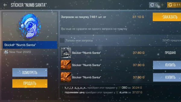 М4а1 стандофф 2 скины