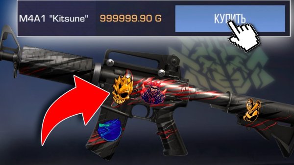 Наклейка Самурай Standoff 2