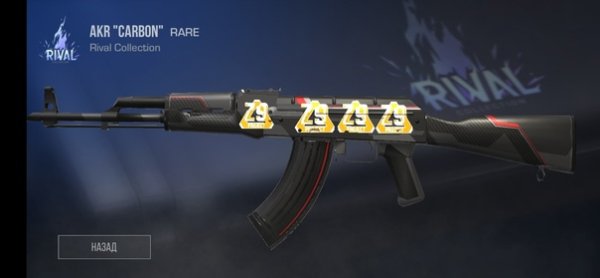 Превью стандофф 2