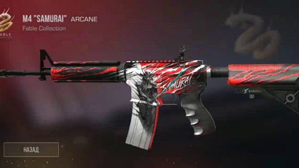 Рик стандофф 2