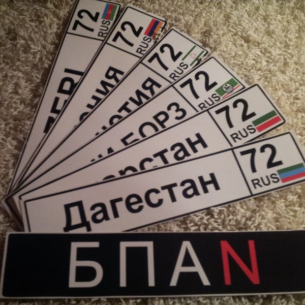 Наклейка номера