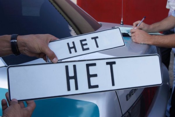 Номера на авто нету