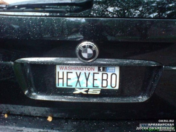 Номера машин