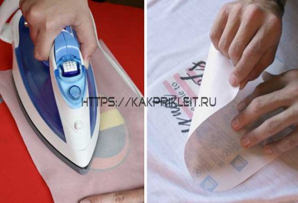 Термонаклейка на ткань утюгом