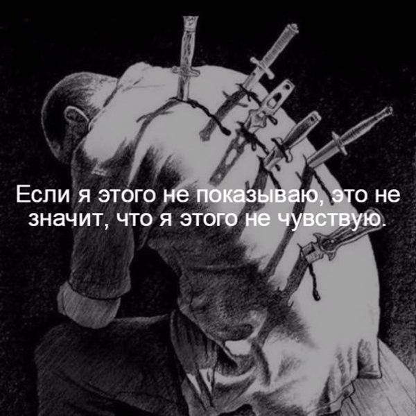 Удары в спину чаще всего наносят те кого защищаешь