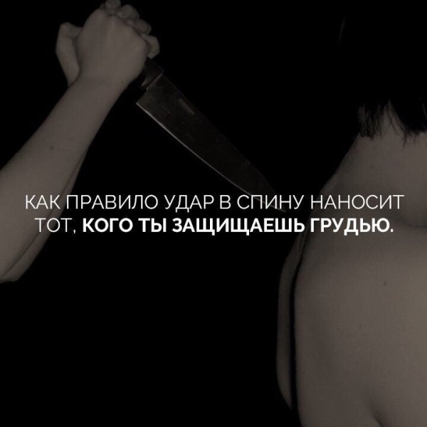 Пнул под зад