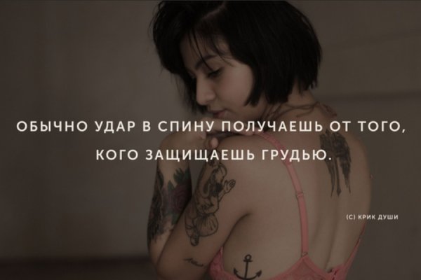 Брат предатель цитаты