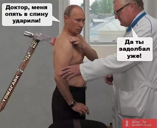 Вокруг одни предатели