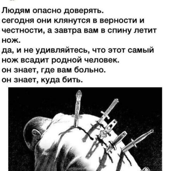 Тату царапины от когтей