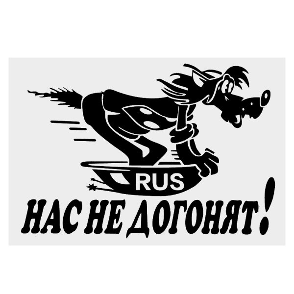 Мотоциклы с наклейками