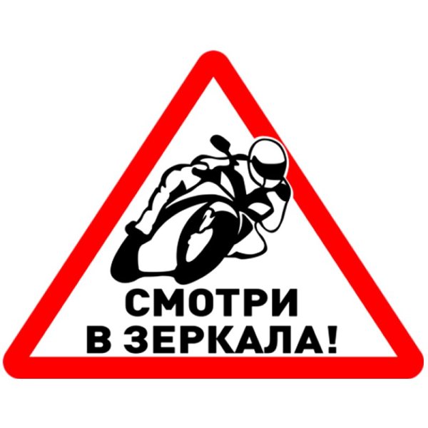 Трафарет мотоцикла